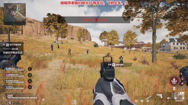 【2022-09-02 18点场】ROE卟夏：有车位，办卡上车谢谢