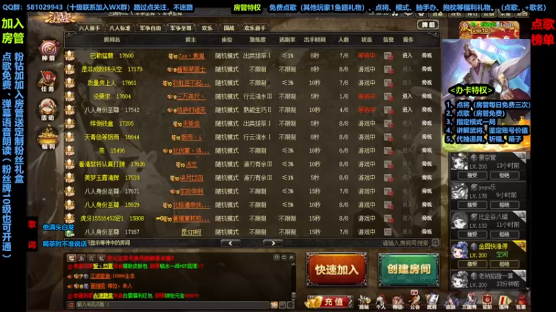 【2022-09-02 13点场】一个老司机丶：上枭雄！！！