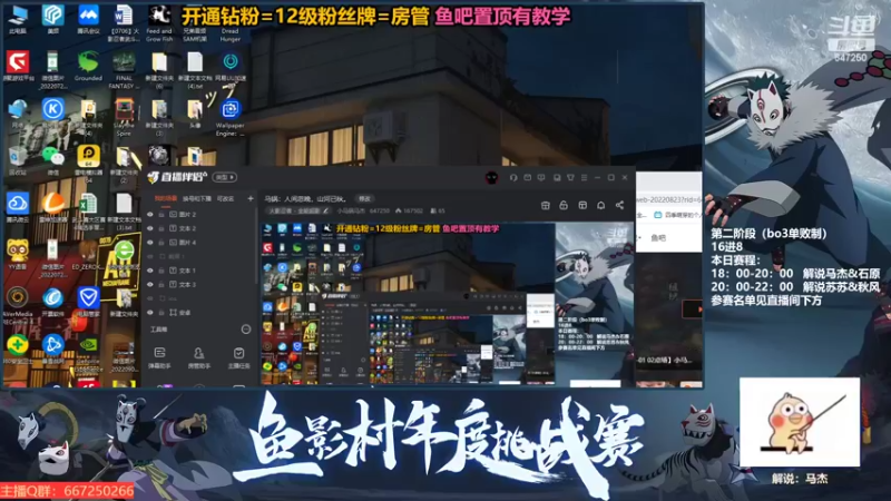 【2022-09-02 22点场】小马锅马杰：马锅：人间忽晚，山河已秋。