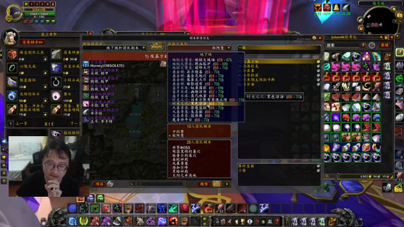 【2022-09-03 18点场】教练JoKer：下午继续DK外域竞速挑战，今天比装等