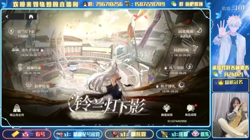 王车易位
