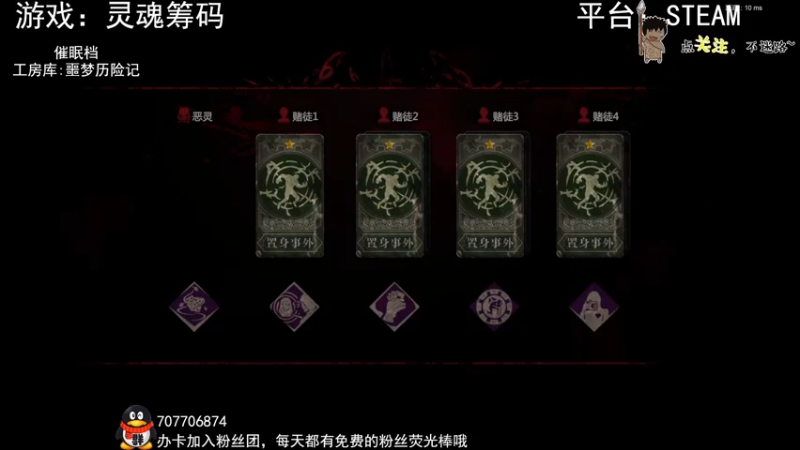 【2022-09-03 02点场】疯狂续命：工房库:噩梦历险记 画风清奇~