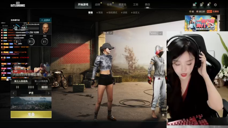 【2022-09-02 22点场】她打了个嗝儿：艾欧尼亚大师发条组排带飞车QAQ