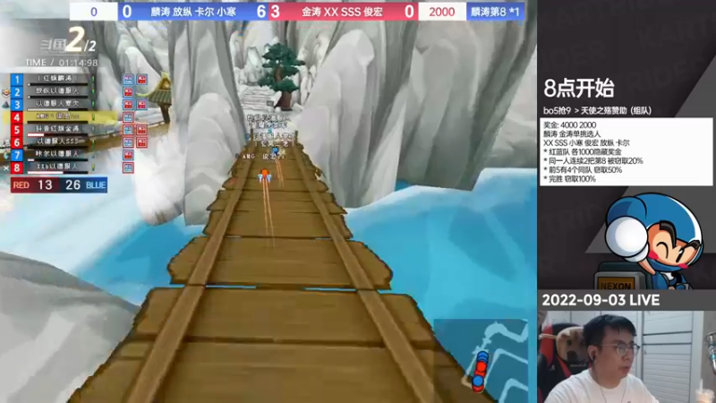【2022-09-03 20点场】TRY赛事联盟导师：【导师】五点韩职