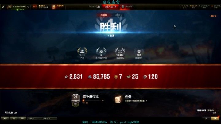 幽霊：130：白狼13864五杀吃鸡#坦克世界
