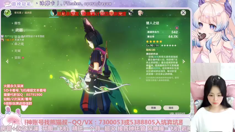 【2022-09-01 03点场】Super肉提姆：【肉肉】看号深渊各种肝~须弥100%~
