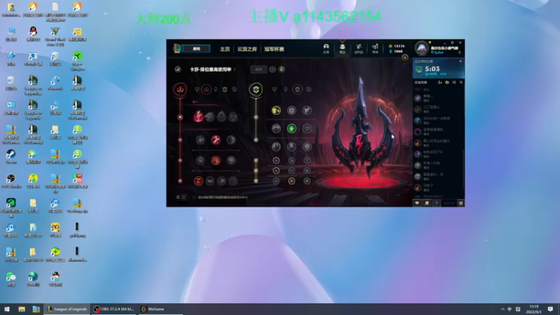 【2022-09-03 13点场】一万九千把大头：大师上王者教学 616322