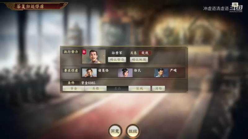 刘备，拿下了汝南和许昌