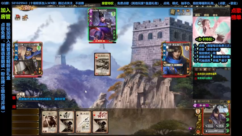 【2022-09-02 15点场】一个老司机丶：上枭雄！！！