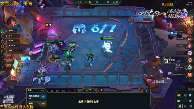 【2022-09-03 01点场】AG丶Snowy：愉快的PBE时间来咯!
