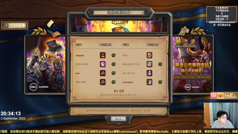 【2022-09-03 20点场】Nostalie：NO:先打会线上赛再冲分