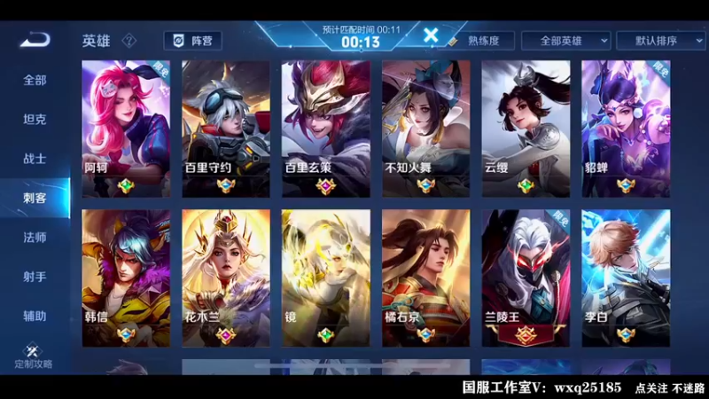 【2022-09-02 23点场】泽泽TuT：十国服教你乱杀冲101星