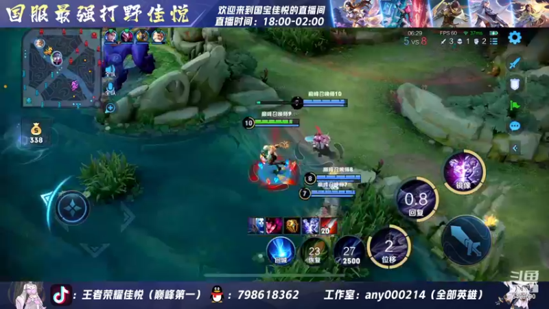 【2022-09-02 23点场】国宝佳悦：明星卡牌总决赛冲冲冲