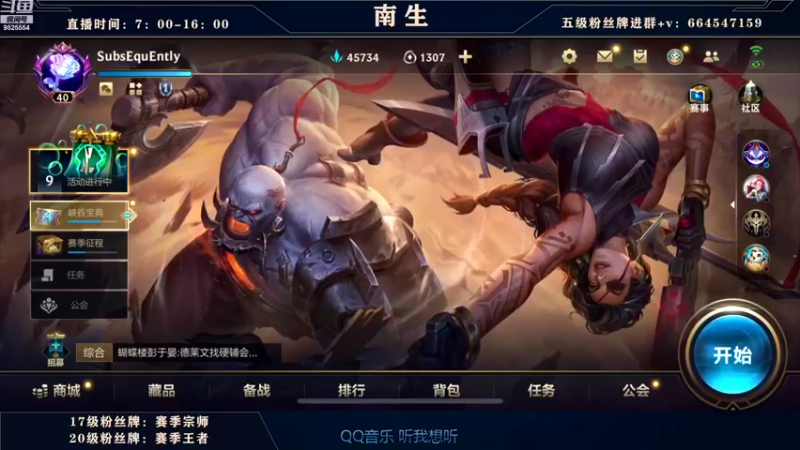 【2022-09-03 07点场】心星丶南生：万场青钢影，单人线得极致操作