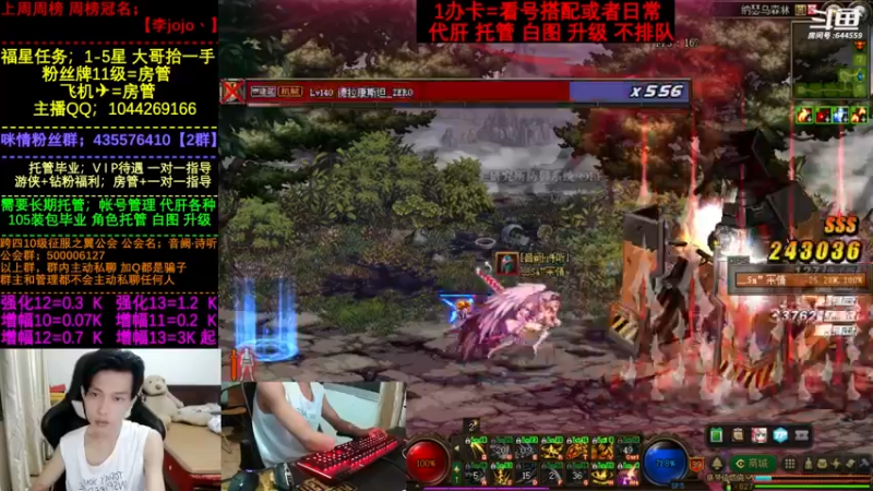 【2022-09-02 21点场】DNF咪情：国服2指励志主播: 白图 升级 回归引导