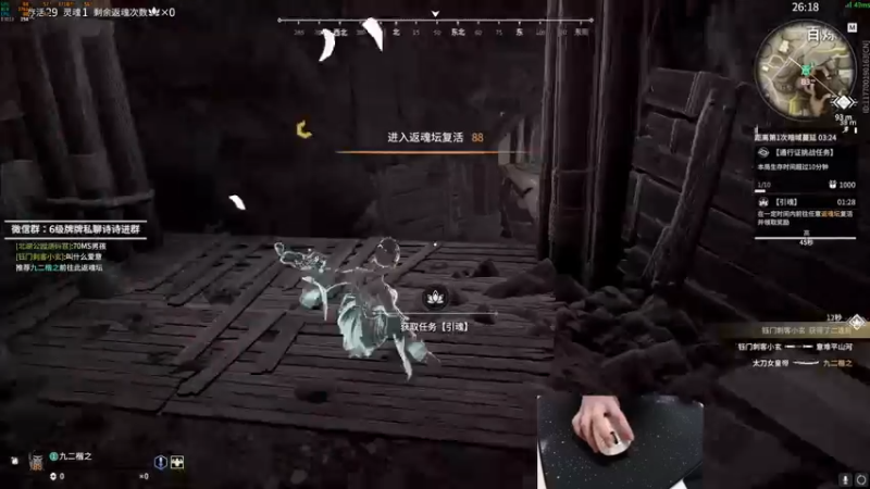 【2022-08-30 17点场】九二楷之丶92K：开始找状态~