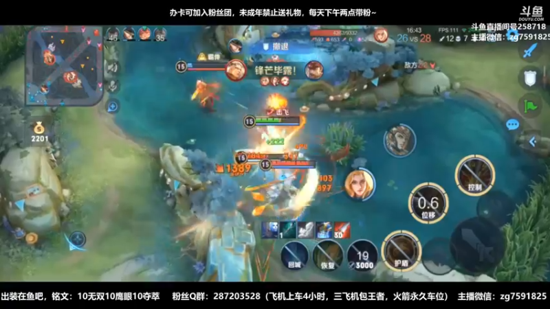 【2022-09-02 23点场】国服万场猴王宅哥：4.2万场孙悟空专场~嘎嘎乱杀~身法猴~