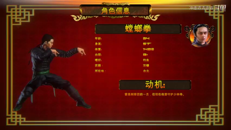 螳螂拳，什么叫做飞天螳螂