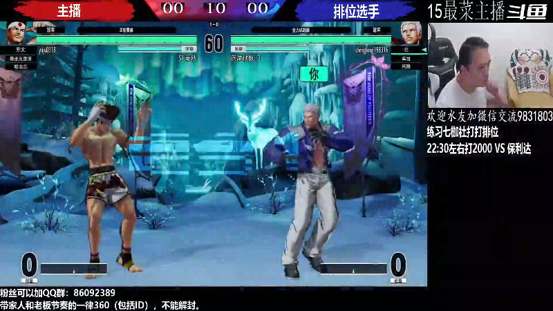 【格斗游戏】游天堂的精彩时刻 20220903 13点场