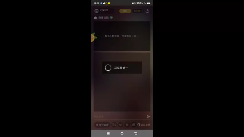 【2022-08-30 19点场】清风慢慢吹来：清风慢慢的吹来的直播间