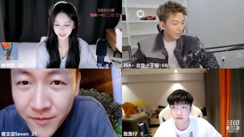 【2022-09-03 00点场】轰轰仔：轰轰仔的直播间