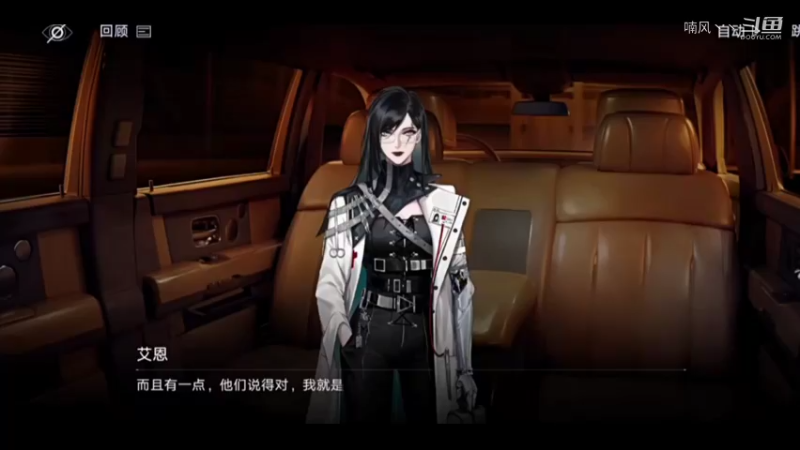 无期迷途 结案