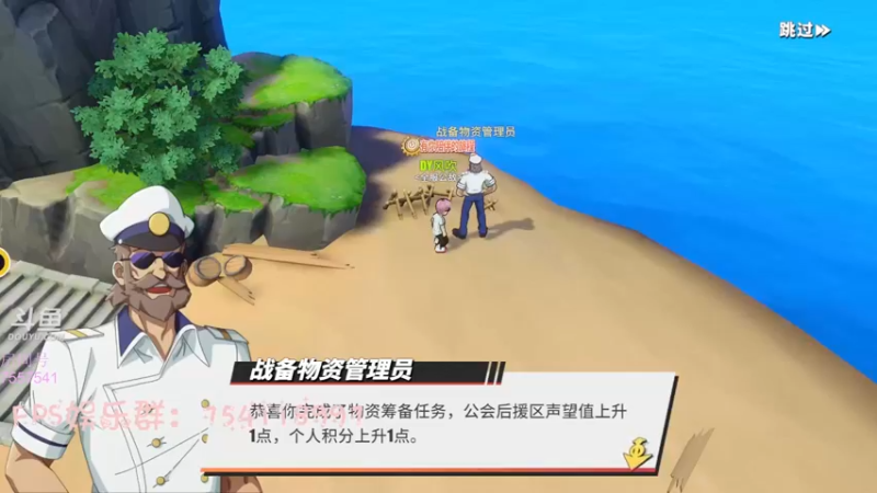 【2022-09-03 20点场】风吹啊吹吹呀吹：航海王热血航线....只为遇见你