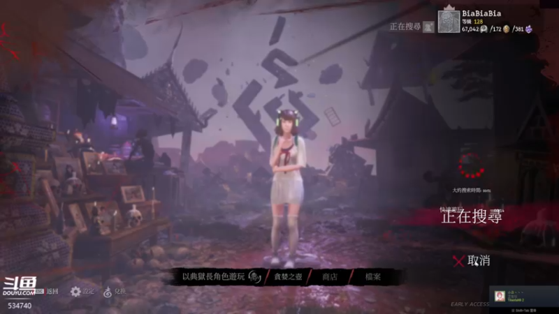 【2022-09-03 20点场】丨马老六丨：【六神】游戏室嘻嘻