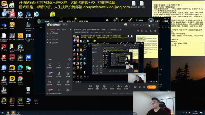 【2022-09-02 22点场】LMQ丶小搞笑：进来五分钟上王者，顶级中单思路讲解~