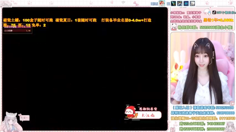 【2022-09-03 14点场】小雅妹妹m：♥️不排队土罐、战神、白图❥