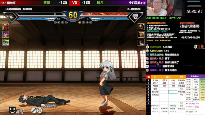 【2022-09-02 22点场】那日的风：【MUGEN】 晚上好, 兄弟们