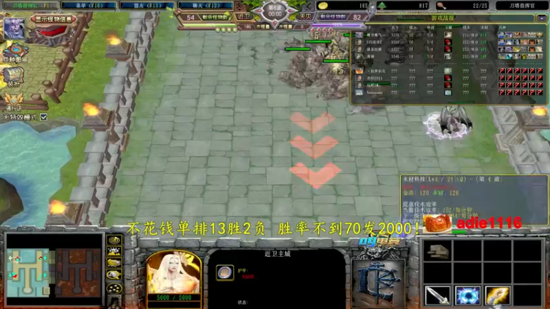 【2022-09-03 15点场】Dota小蝴蝶：不花钱单排 ！胜率不到70发2000！