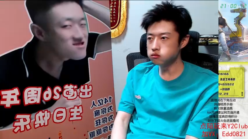 【2022-09-03 21点场】艺帝帝：龙门客栈开业啦