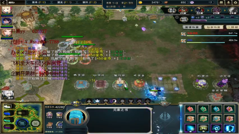 【2022-09-02 15点场】清酒gg阿：【黑咒2】火爆TD推荐一起来玩！