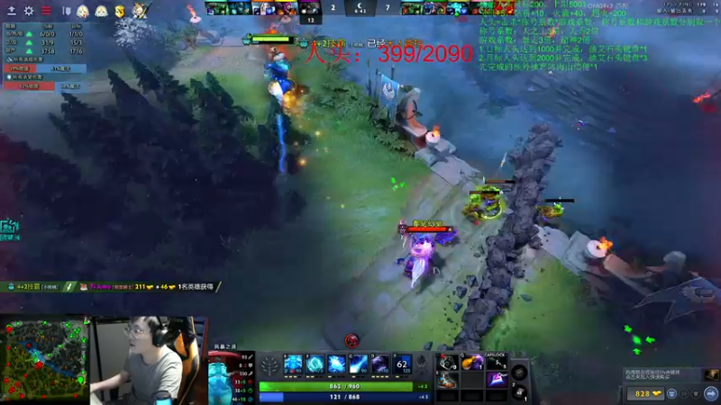 【2022-09-03 18点场】sakira丶hao：dota4+2顶级sorry