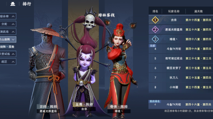 夺宝奇兵轶事速通