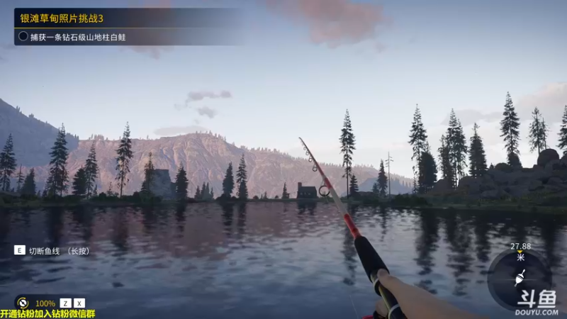 【2022-09-03 18点场】单车老师不迟到：明天出发真人钓鱼