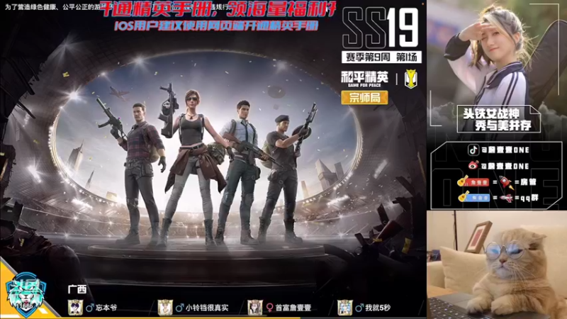 【2022-09-03 21点场】詹壹壹：小詹：三黄金风衣巅峰赛