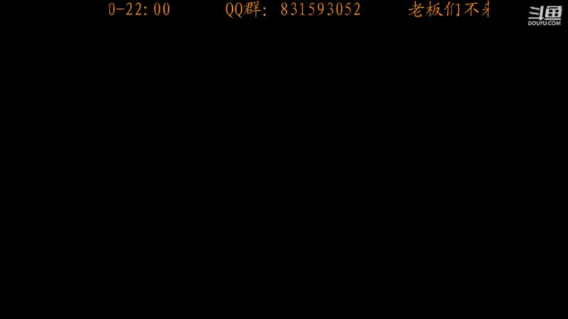 【2022-09-03 19点场】虾仁红糖芝麻酱：持 续 摆 烂