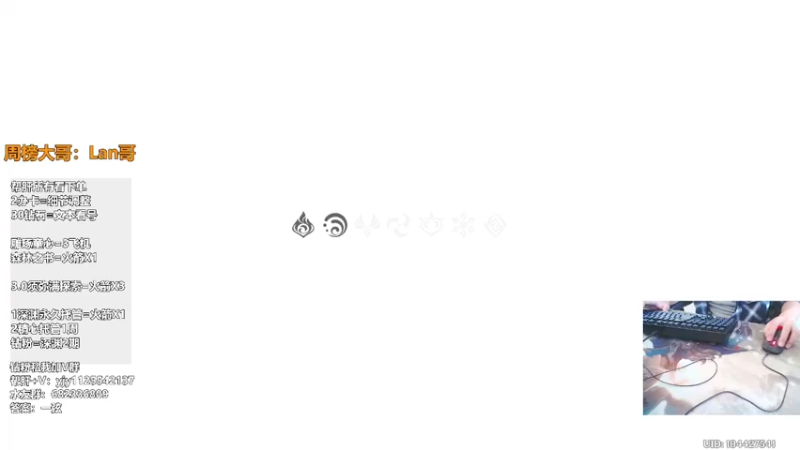 【2022-09-02 15点场】DY一弦：保姆级帮肝一切，萌新入坑规划！