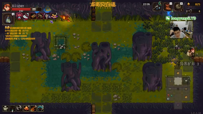 【2022-09-02 21点场】龙眼皮Lyd：《矿坑之下》顶级运营和顶级细节！