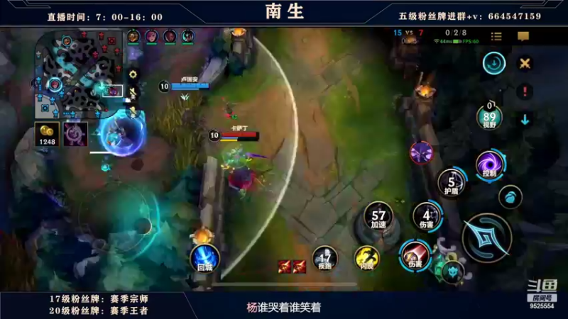 【2022-09-03 09点场】心星丶南生：万场青钢影，单人线得极致操作