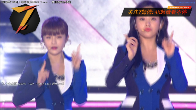 【二次元】7师傅的精彩时刻 20220903 21点场
