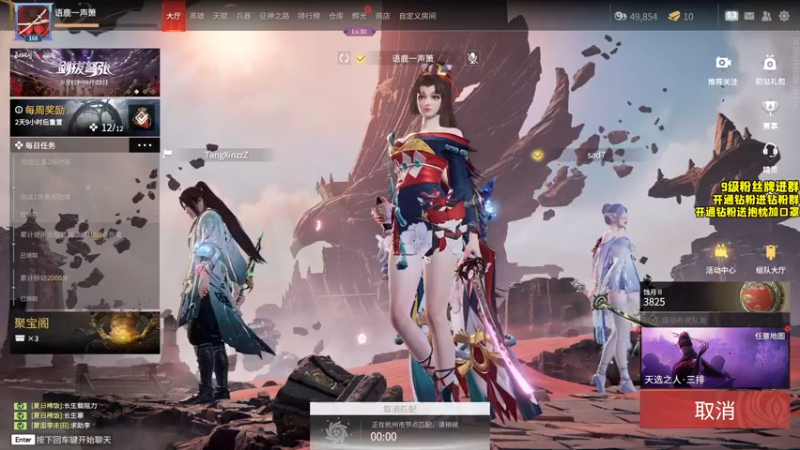 【2022-09-02 18点场】三酒OuO：第十五章：多寂寥