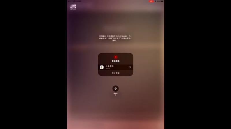 【2022-08-31 18点场】晴天冰淇淋c：我就是神仙颜值担当