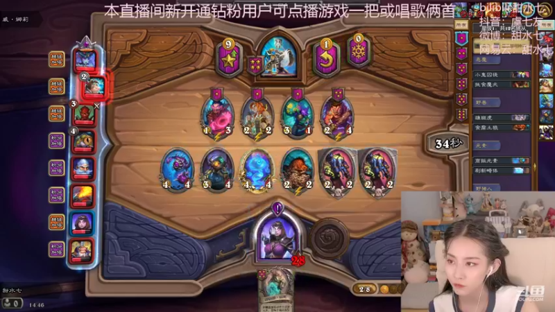 【2022-09-03 14点场】甜水七：10点开始冲线上赛！