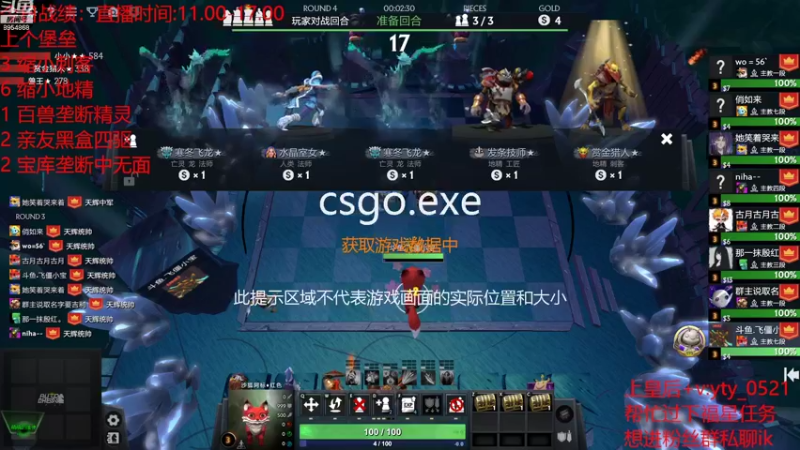 【2022-09-03 11点场】o飞僵小宝o：必有我师焉