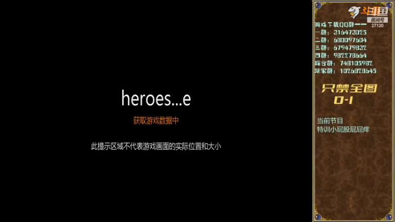 【2022-08-27 18点场】纳尼亚王子英雄无敌：英雄无敌三88图自动对战