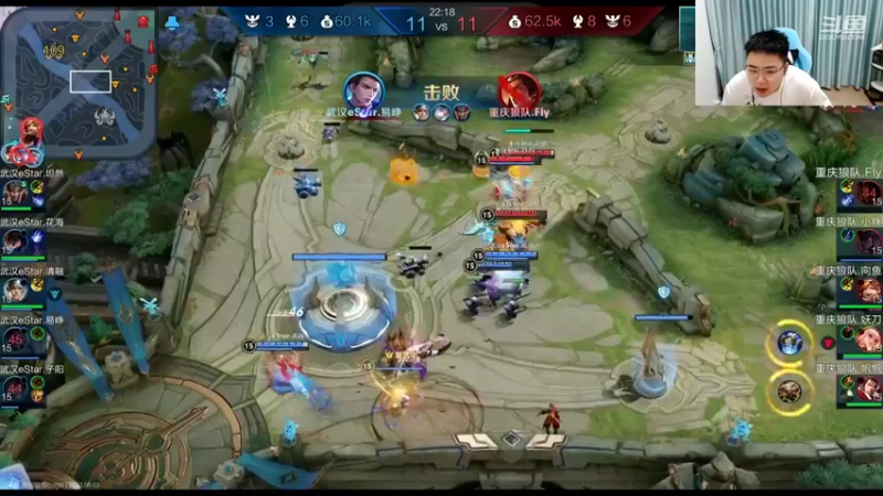 【2022-09-03 18点场】RW渡劫：ES  VS  狼队！！！！