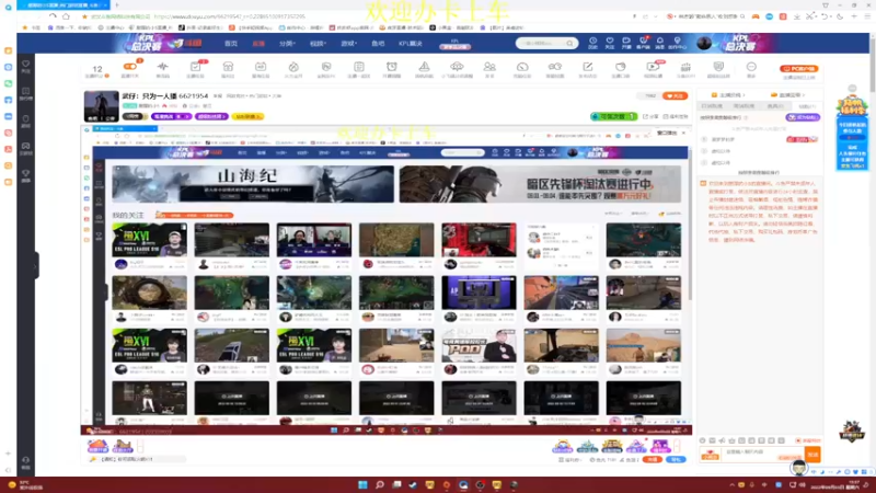 【2022-09-03 12点场】憨厚的小5：武仔：只为一人播 6621954